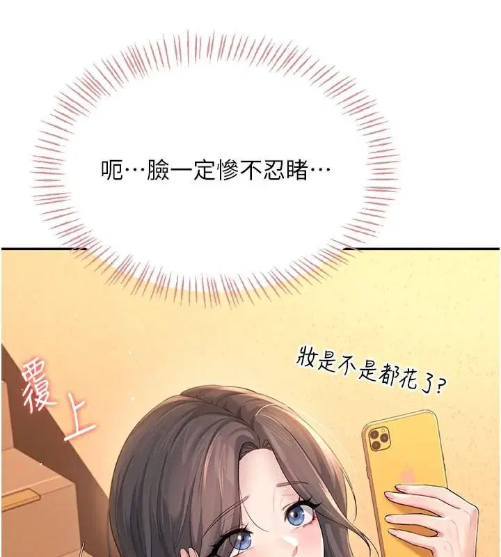 第20話