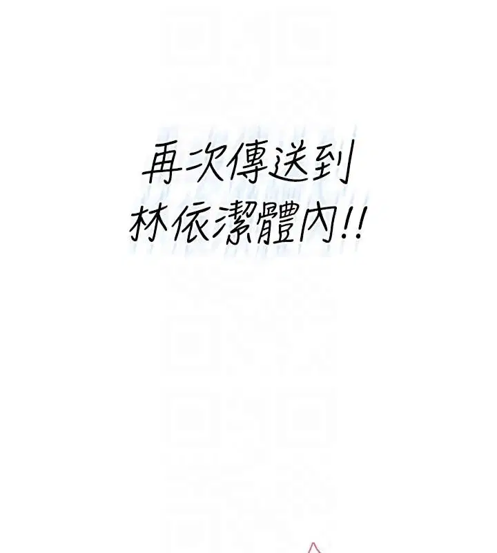 第20話