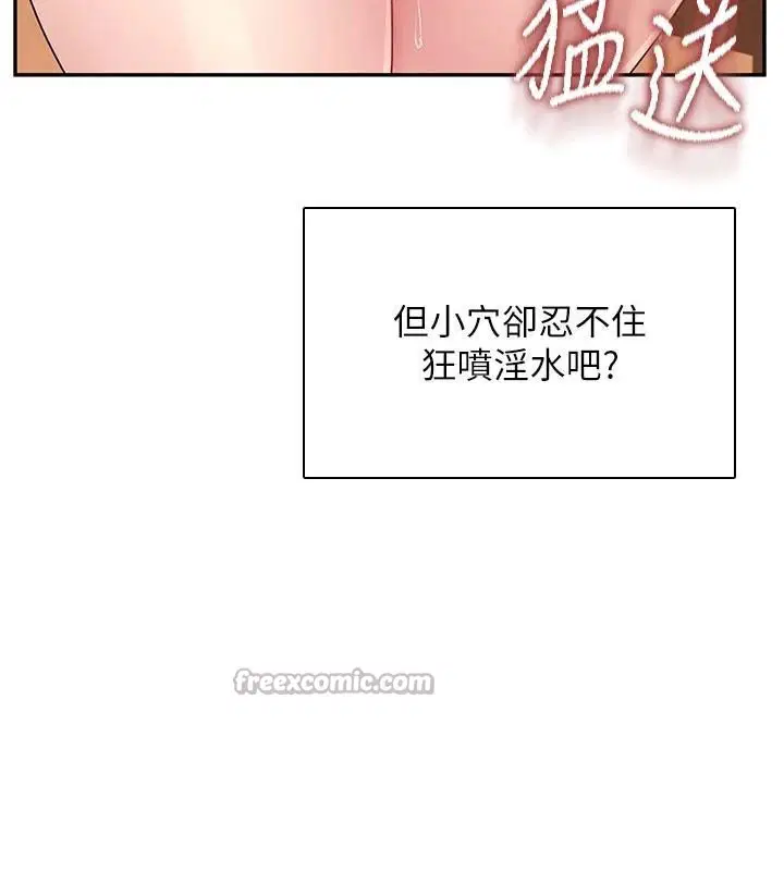 第20話