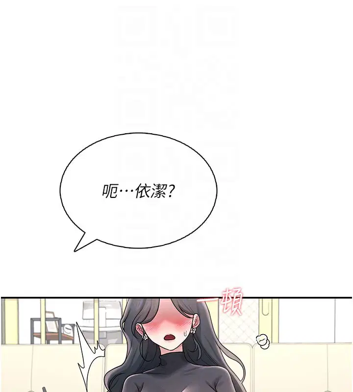 第21話