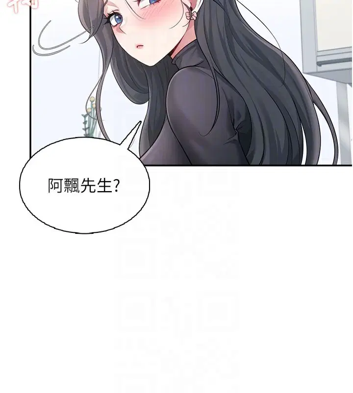 第21話