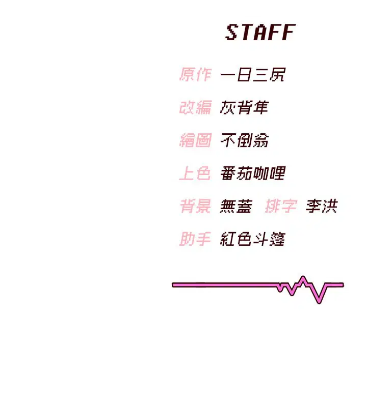 第21話