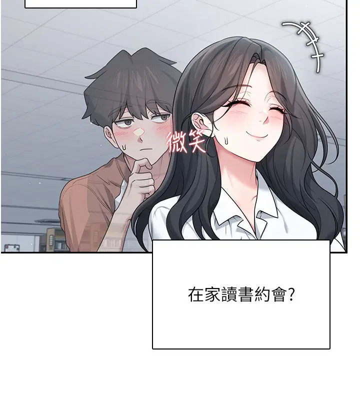 第21話