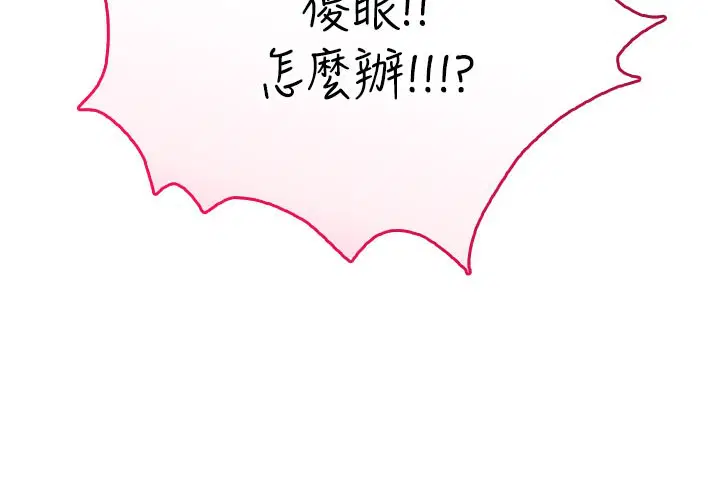 第21話
