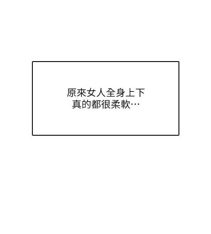 第22話