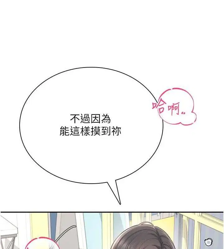 第22話