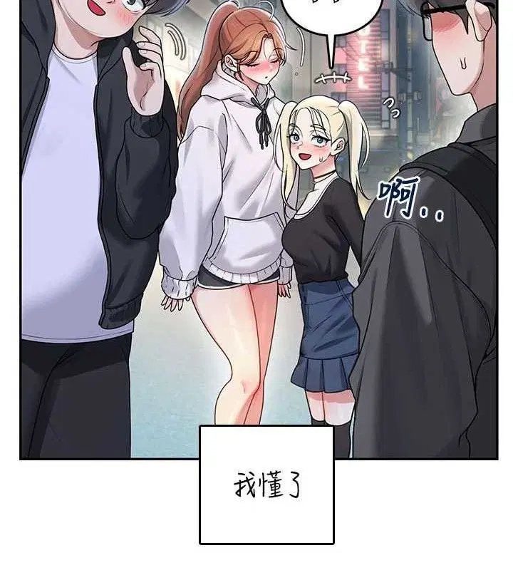 第23話