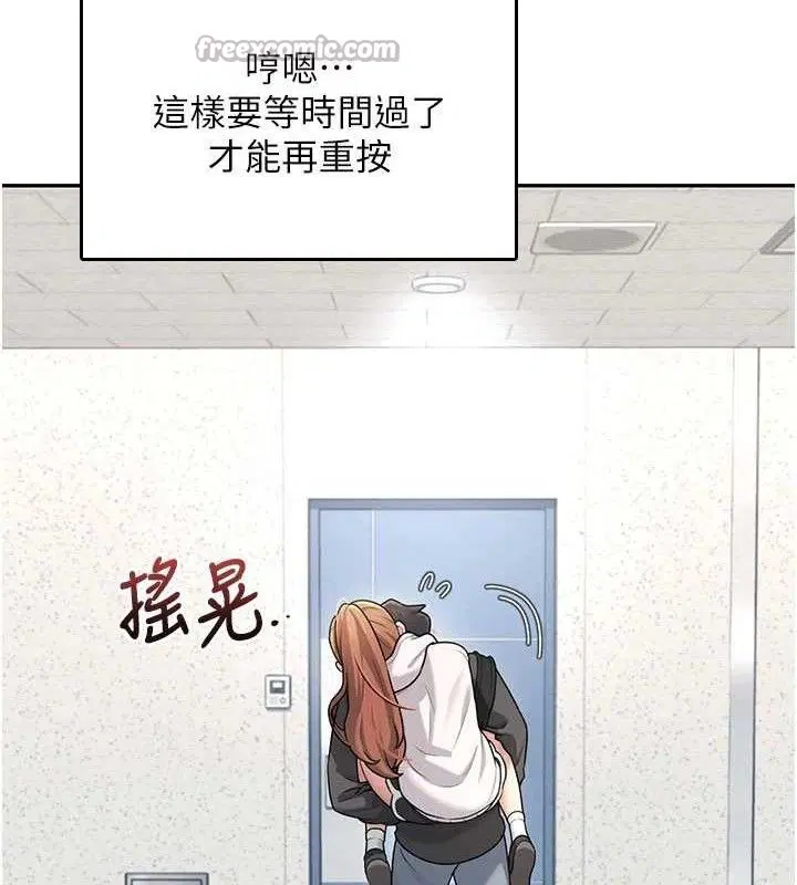 第23話