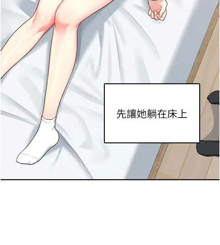 第23話