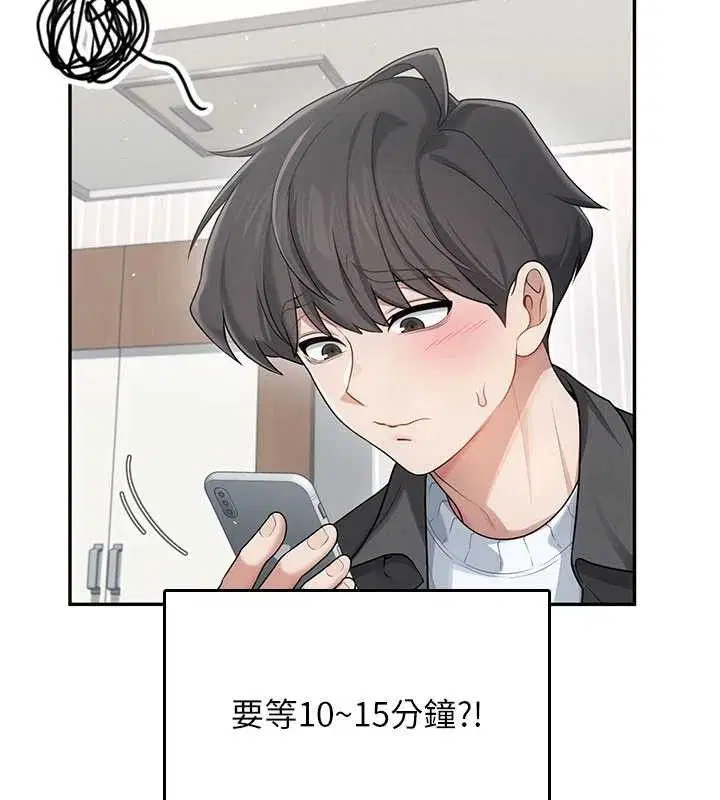 第23話