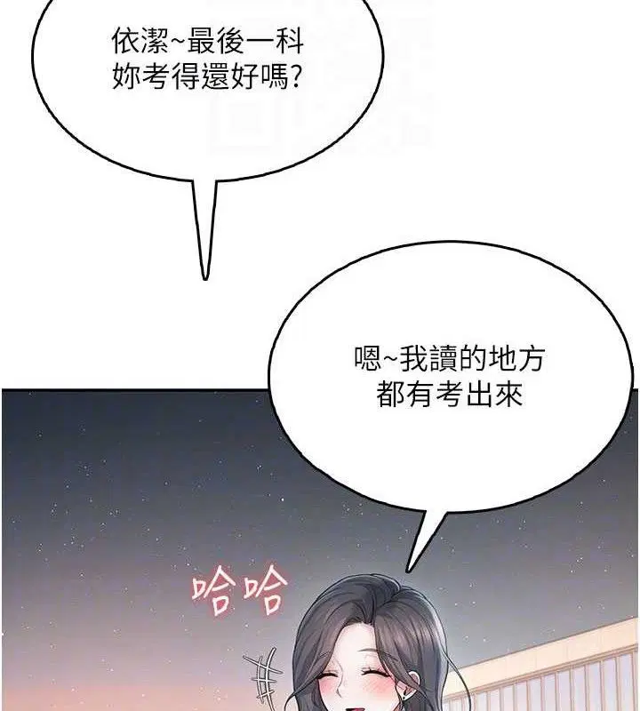 第23話
