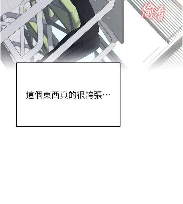第24話