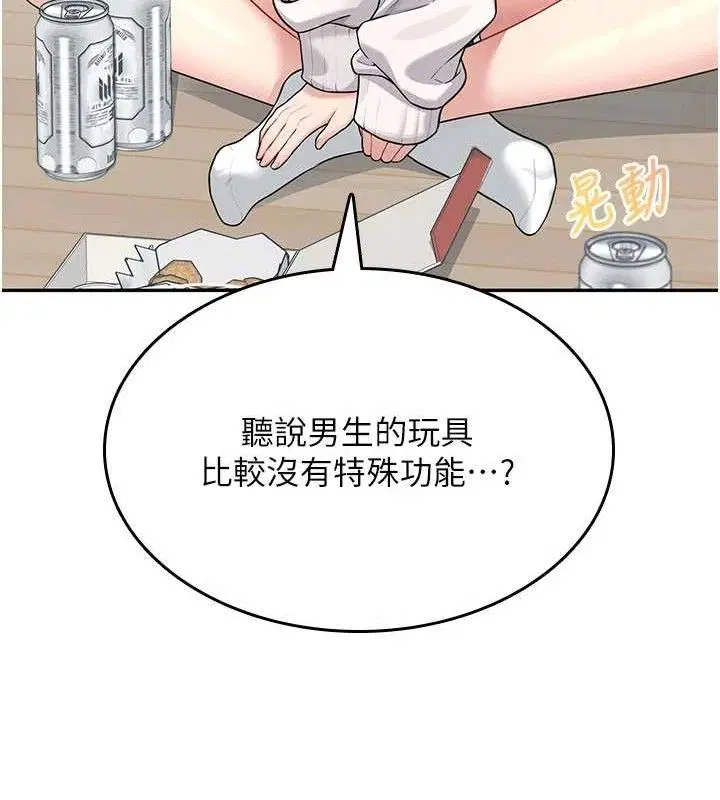 第24話