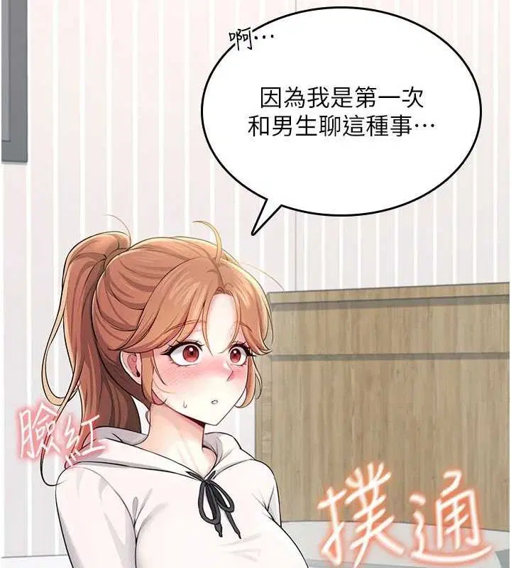第24話