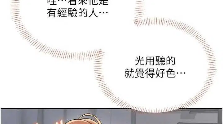 第24話