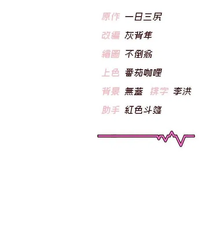 第24話