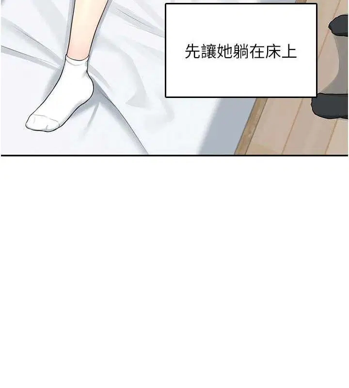 第24話
