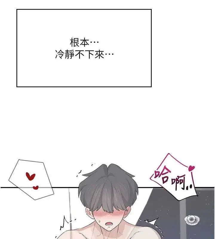 第25話