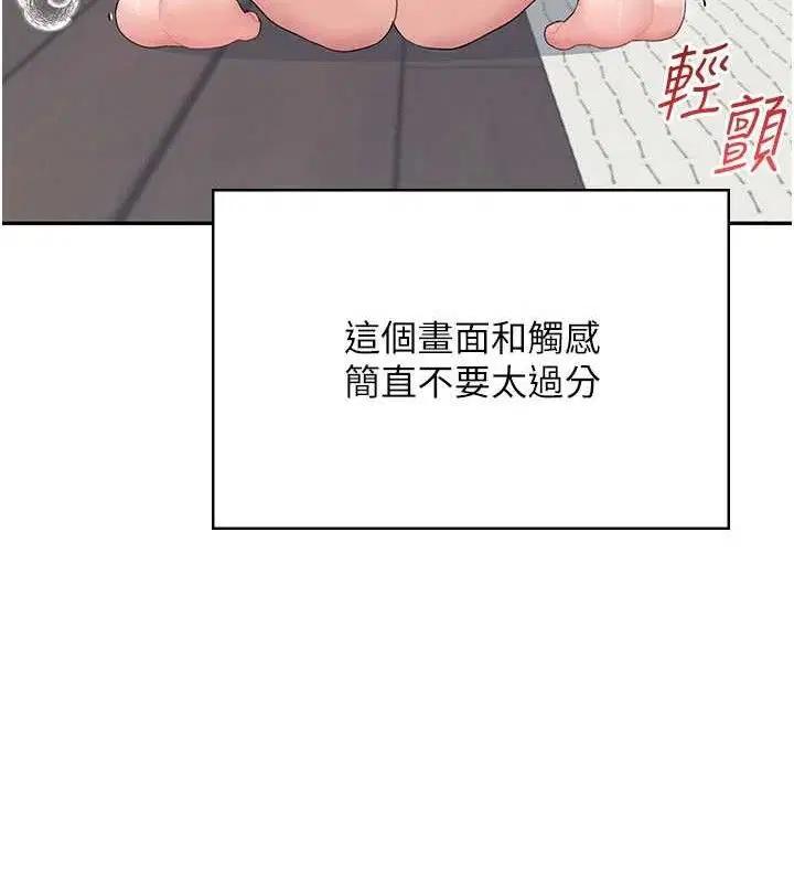 第25話