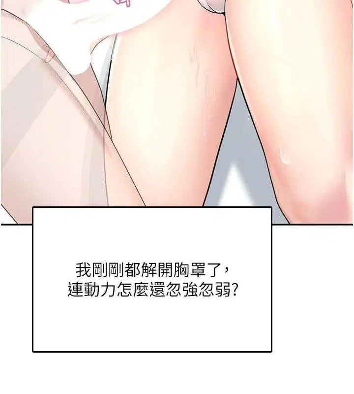 第25話