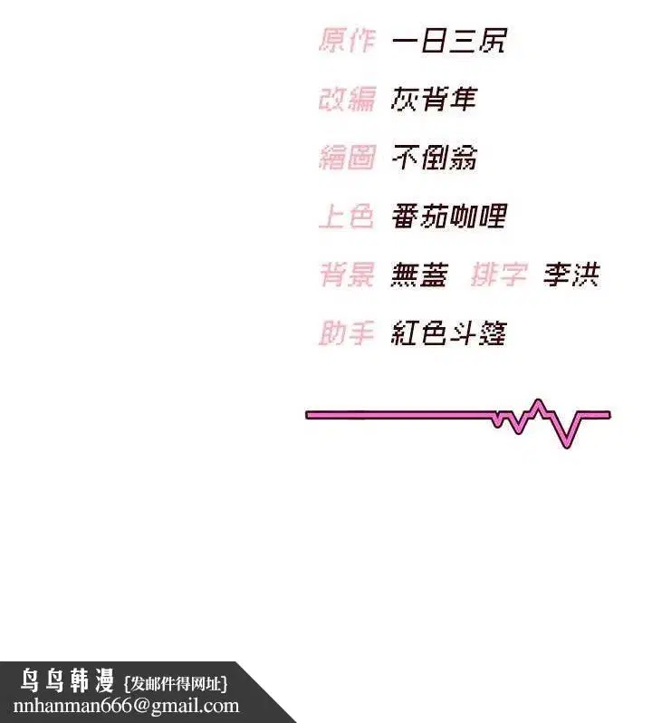 第25話