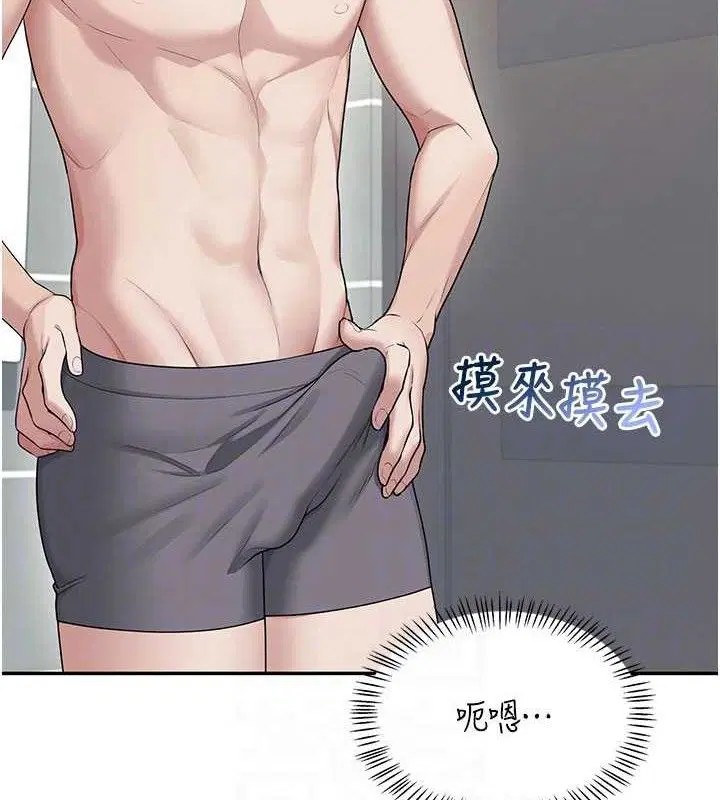 第25話