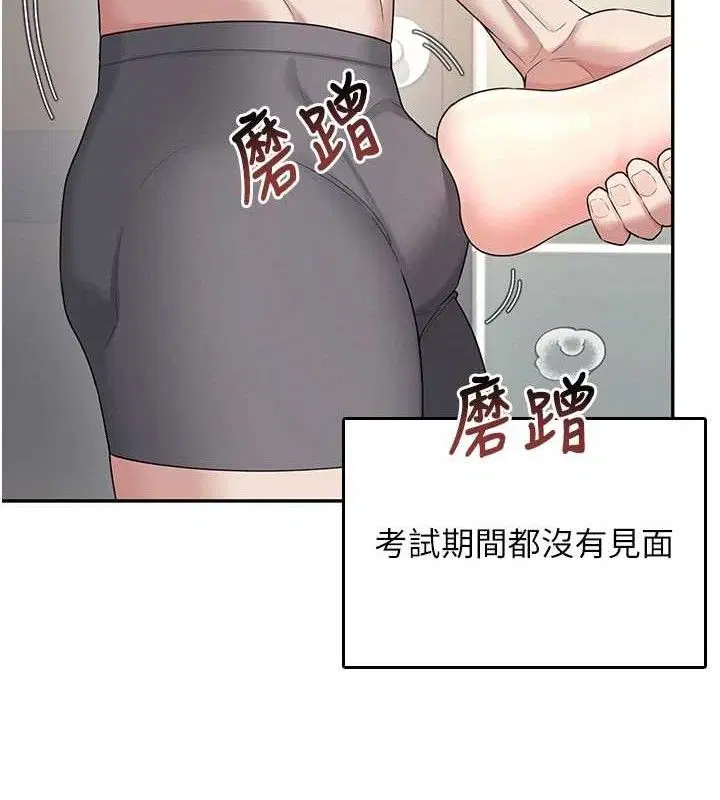 第25話