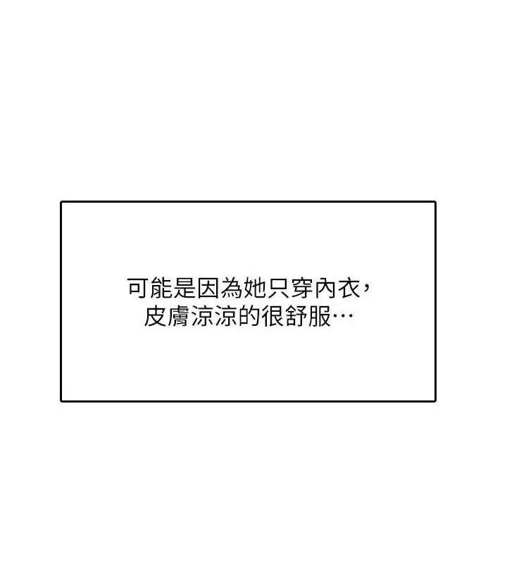 第25話