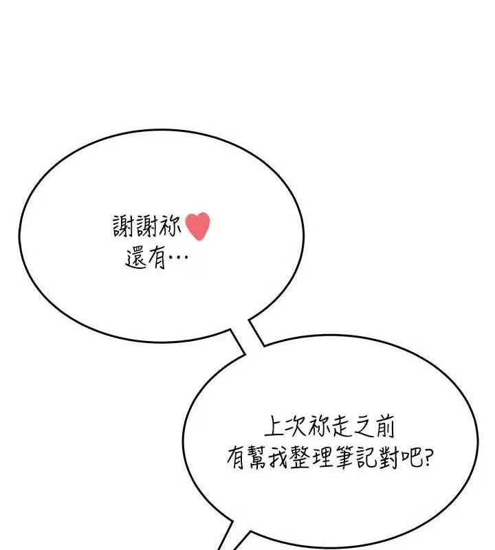 第25話