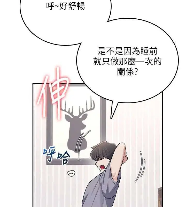 第26話