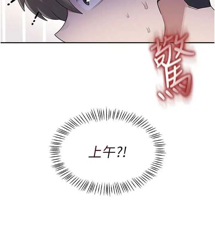 第26話
