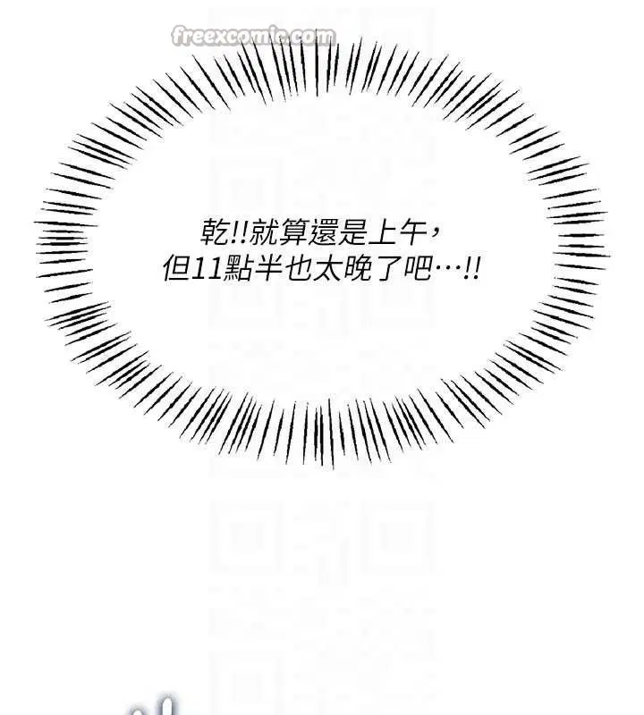 第26話