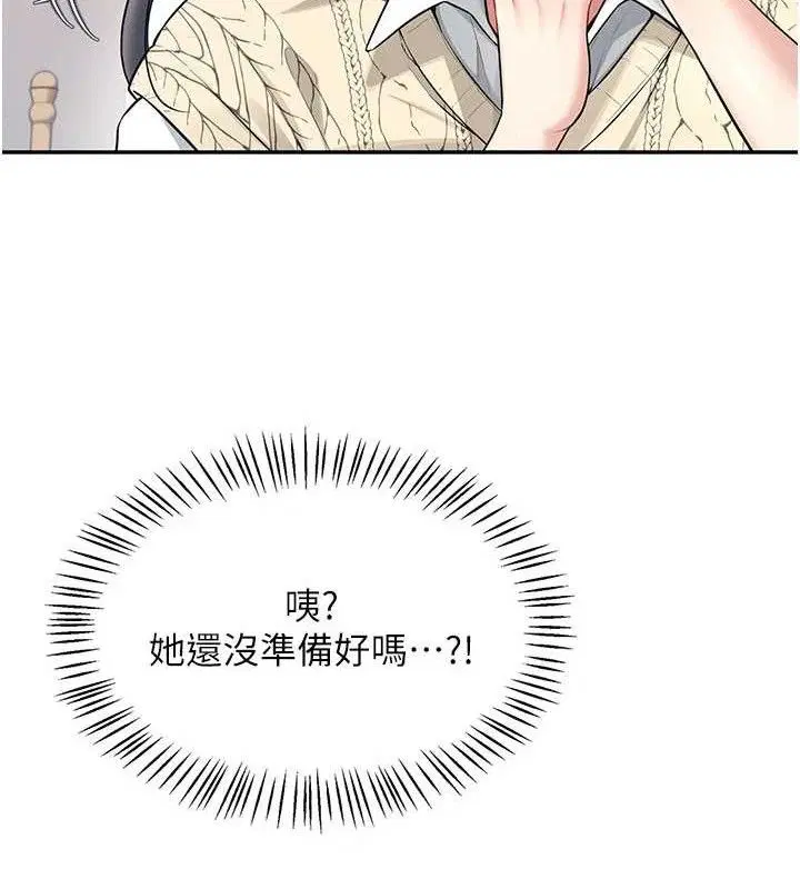 第26話
