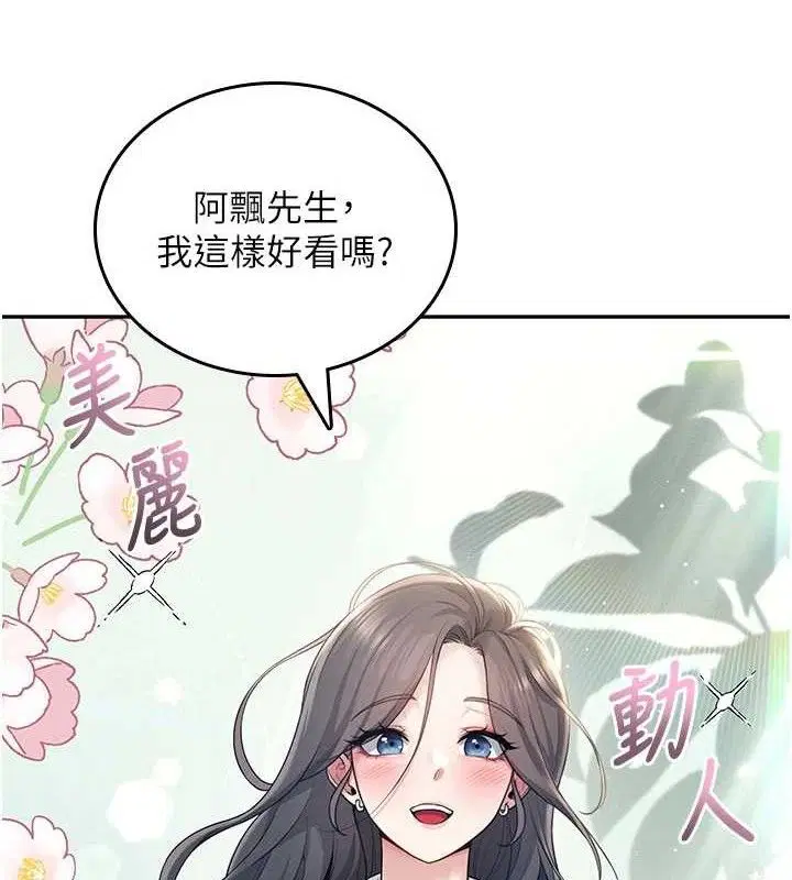 第26話