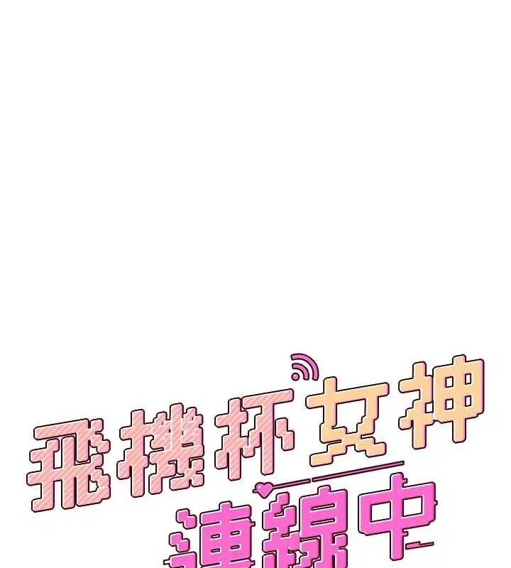 第26話