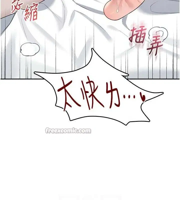 第26話