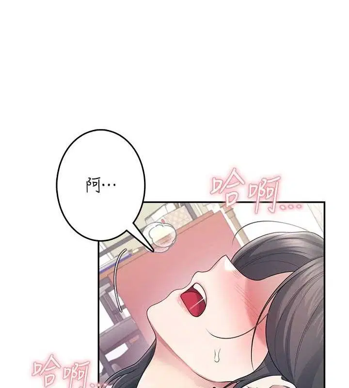 第26話
