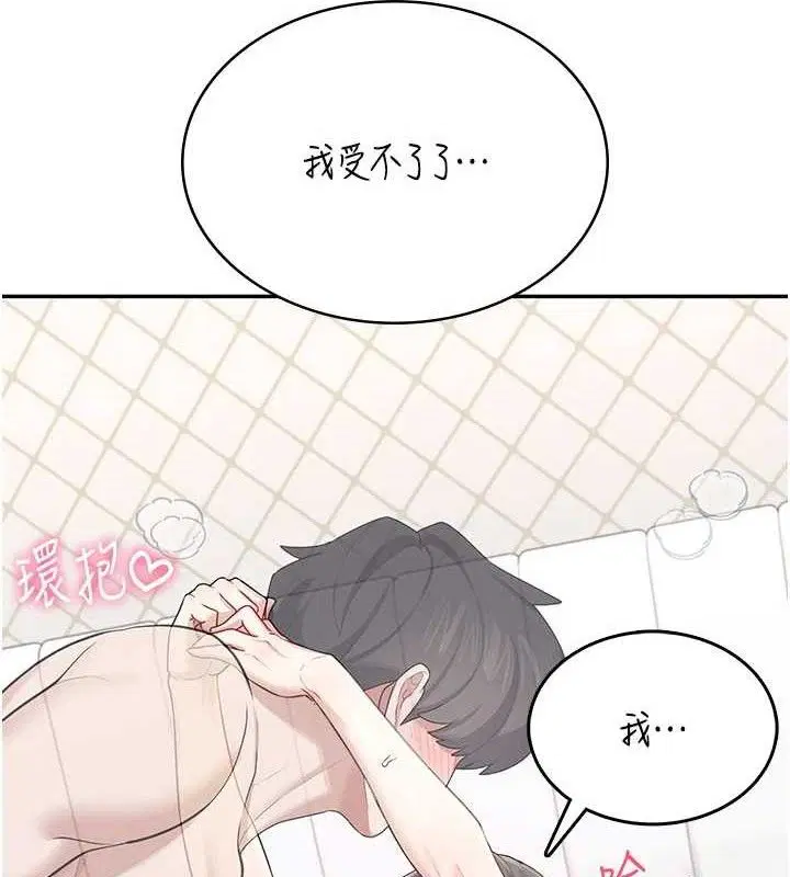 第26話