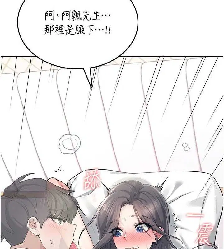 第26話