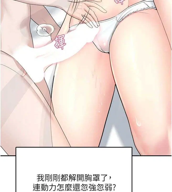 第26話