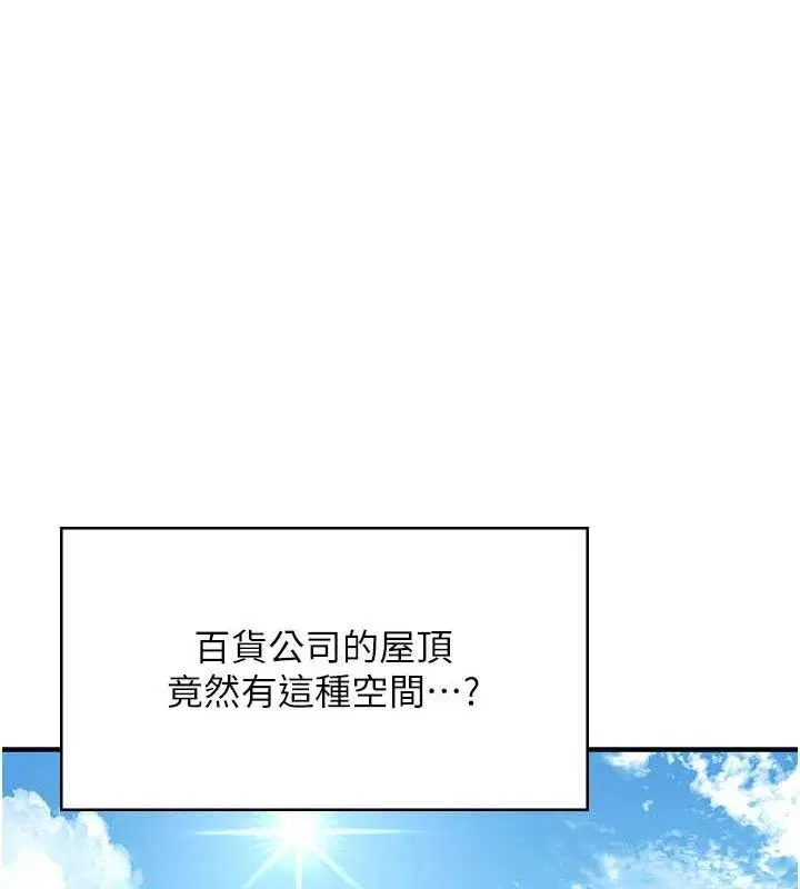 第27話