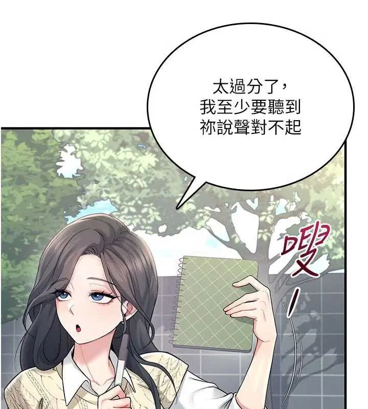 第27話
