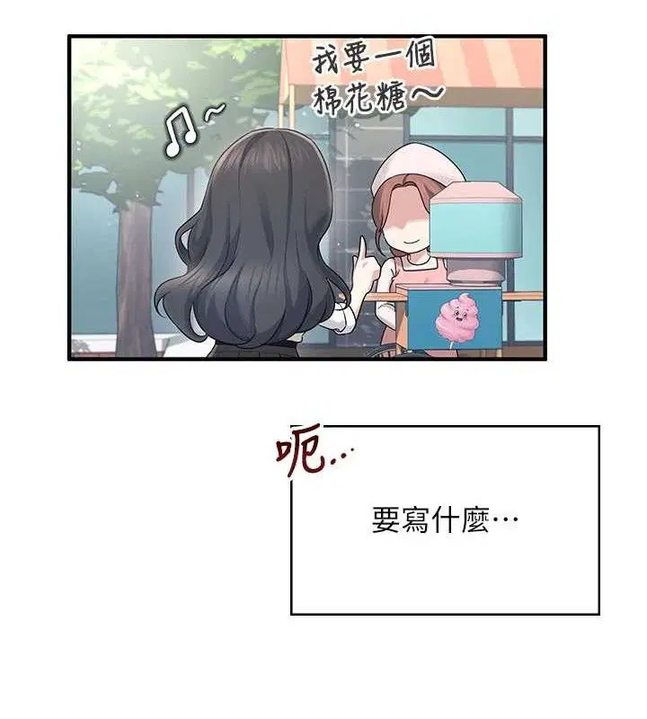 第27話