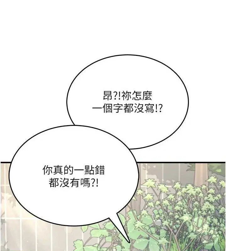 第27話