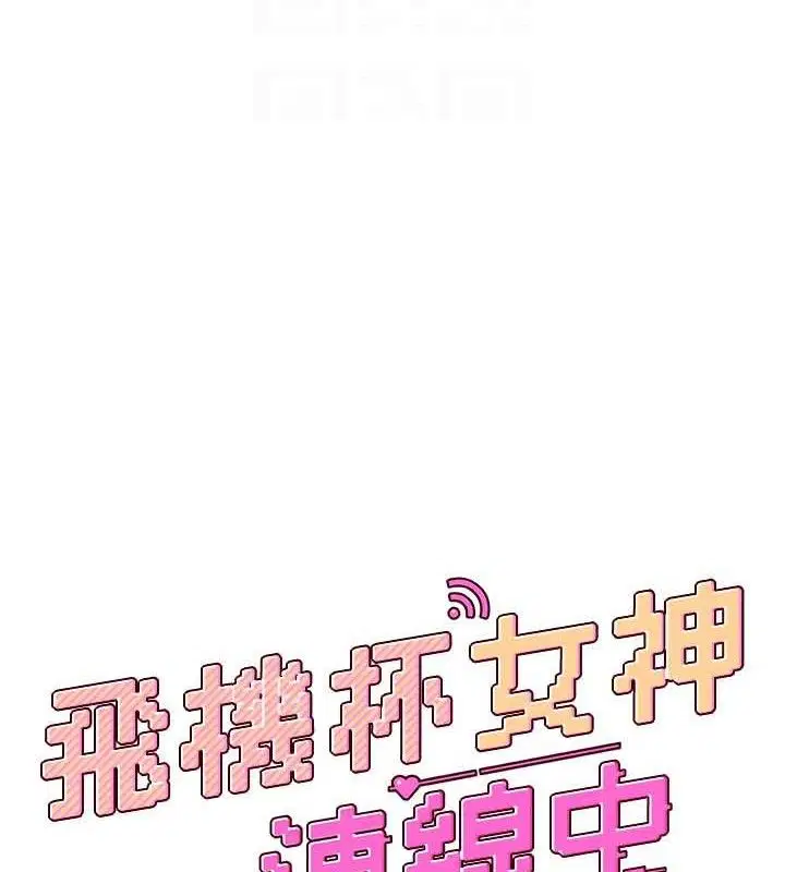 第27話