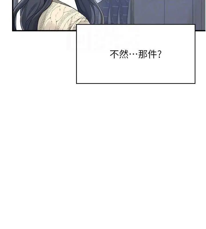 第27話
