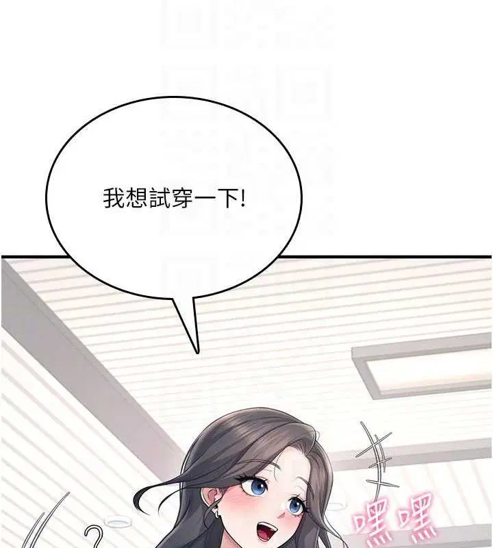 第27話