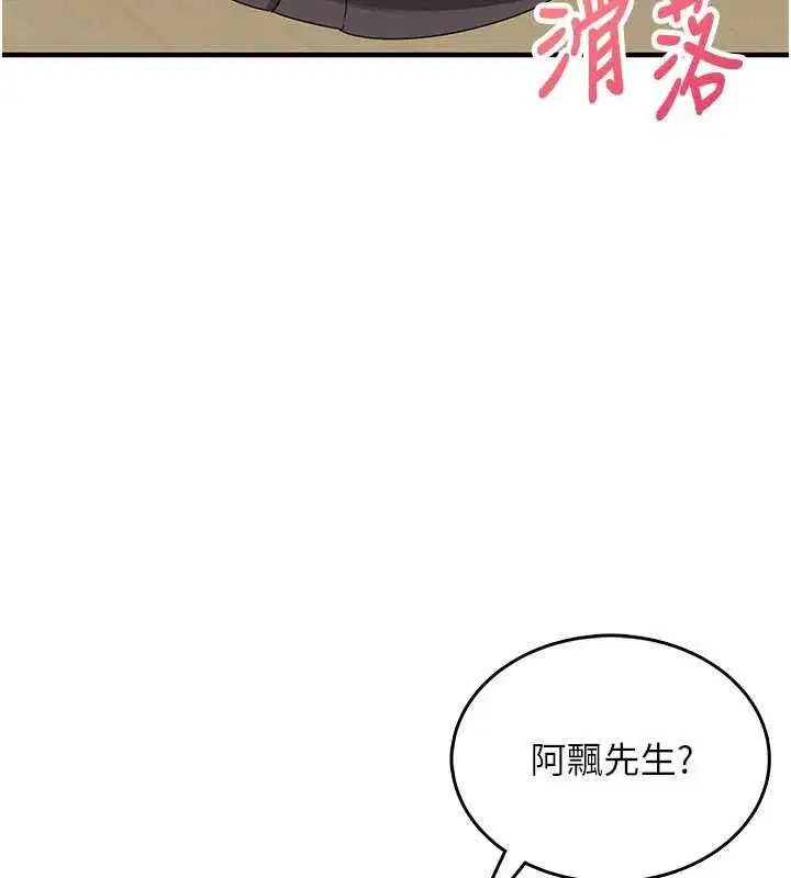 第27話