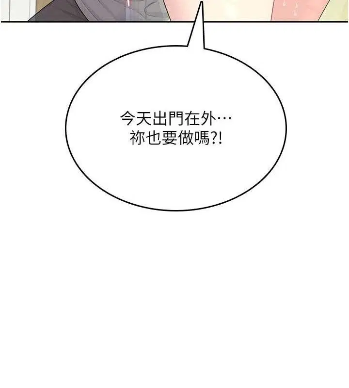 第27話