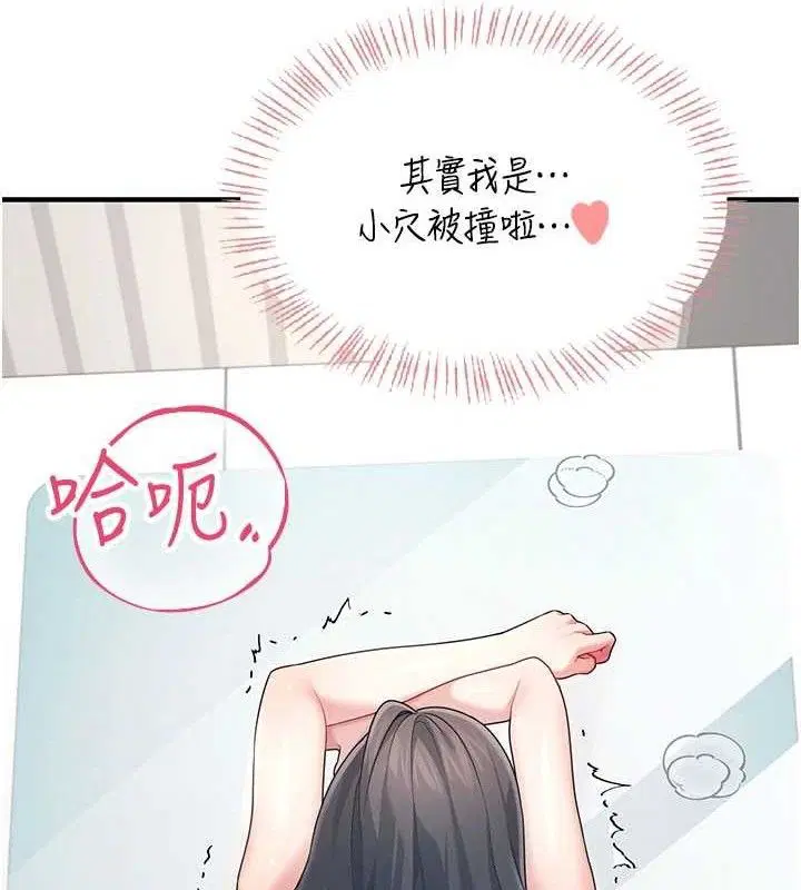 第27話